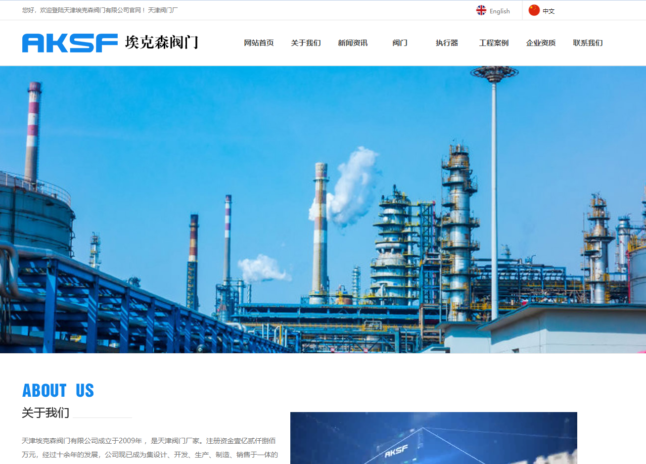 网站分类：通用模板