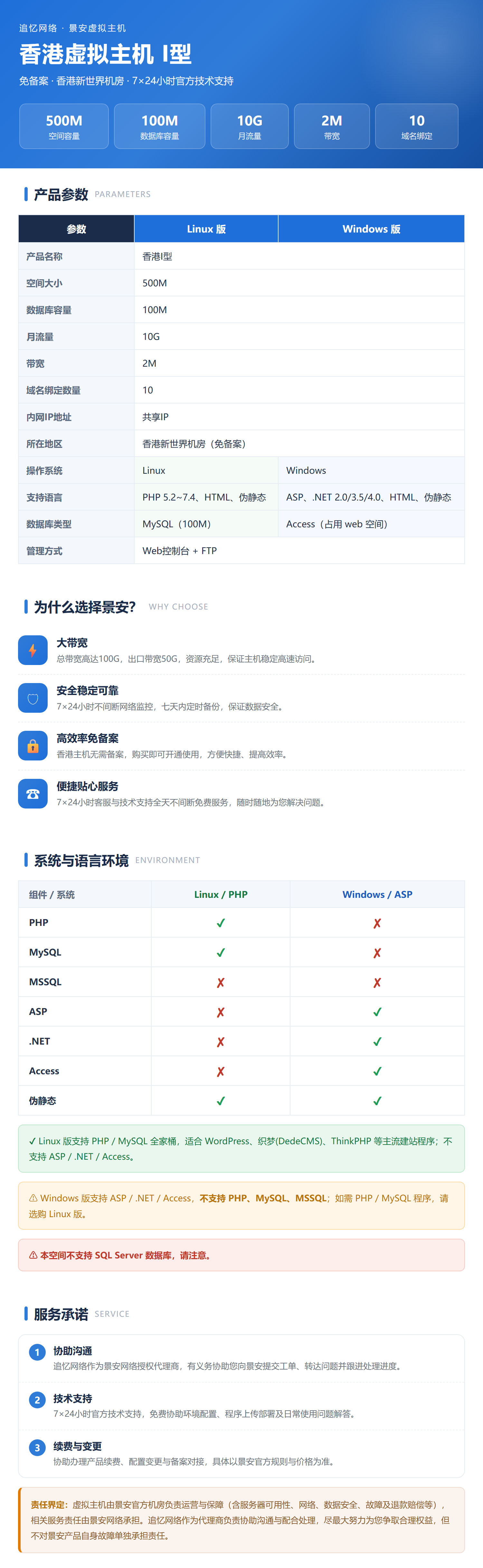 产品详情图